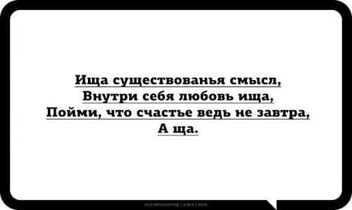 Анекдоты каждый день (12 шт)
