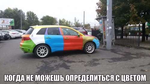 АВТОприкольные картинки (29 шт)