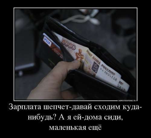 Отличные демотиваторы для хорошего настроения (12 фото)