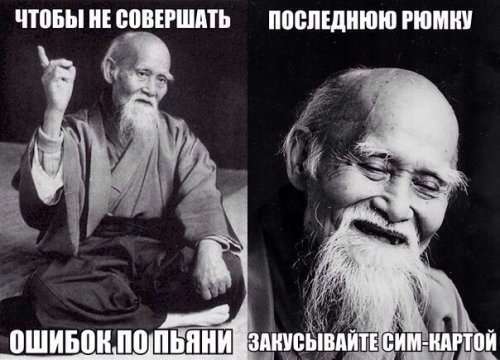 Короткие анекдоты для пятничного настроения (14 шт)