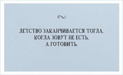 Прикольные открытки про детей и их родителей (20 шт)