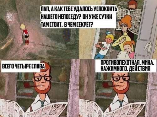 Прикольные картинки выходного дня (72 шт)