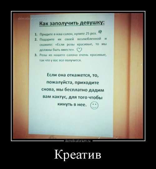 Свежие демотиваторы на любой вкус (20 шт)