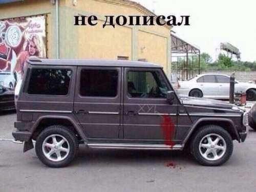 АВТОприколы для настроения (30 фото)