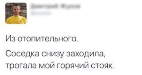 Прикольные комментарии из соцсетей (29 фото)