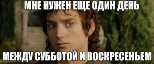 Анекдоты в конце недели (9 шт)
