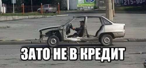 АВТОприкольные картинки (31 шт)