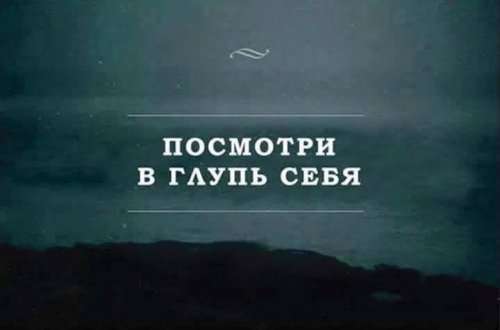 Прикольных картинок не бывает слишком много (45 шт)