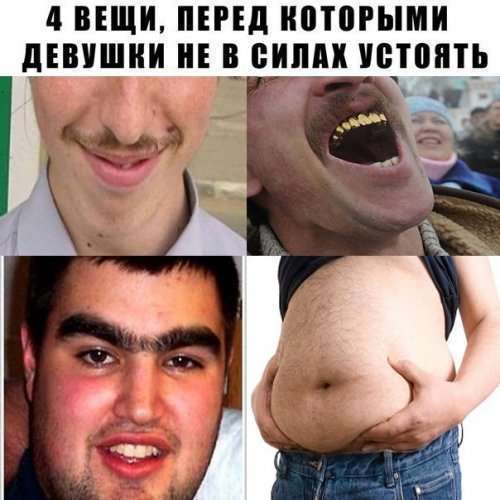 Прикольные фотомемы на Бугаге (31 шт)