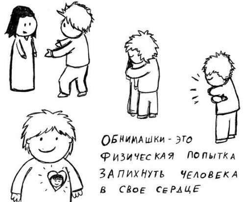 Свежий сборник комиксов (27 шт)