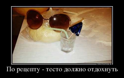 Новые демотиваторы (20 шт)