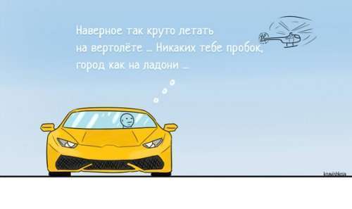 Цените то, что имеете, и не смотрите на других (7 фото)