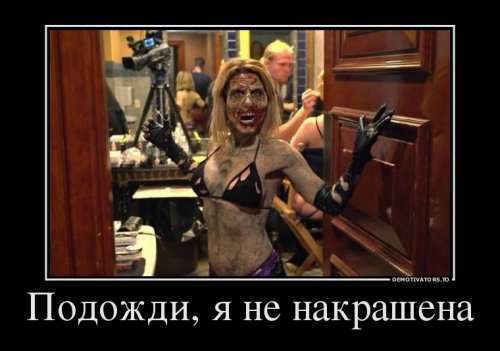 Прикольные демотиваторы (31 шт)