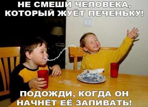 Анекдоты для всех (12 шт)