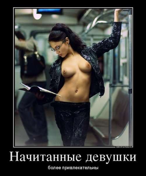 Демотиваторы для взрослых (31 шт)