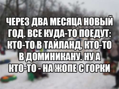 Свежие прикольные картинки (50 шт)