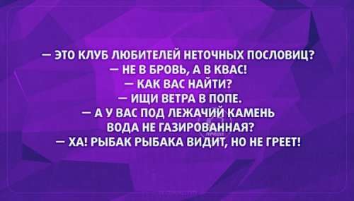 Анекдоты на Бугаге (10 шт)