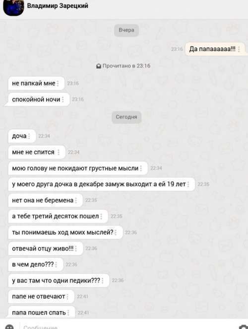 Прикольные картинки, новые (35 шт)