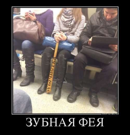 Прикольные демотиваторы (22 шт)