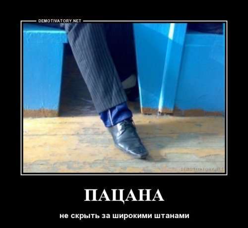 Прикольные демотиваторы на Бугаге (17 фото)