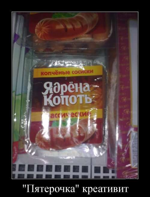 Классные демотиваторы-приколы (12 шт)
