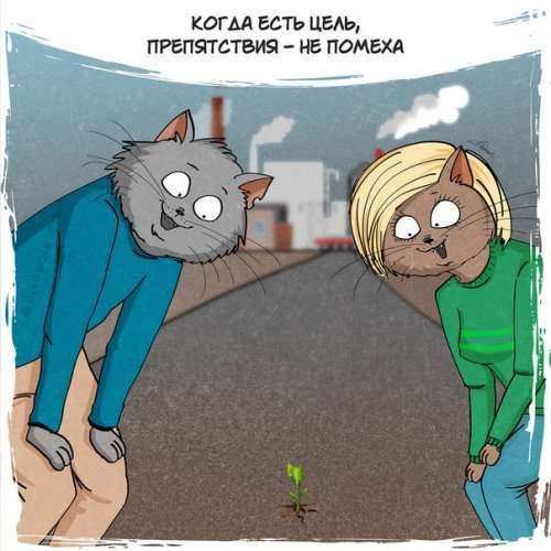 Что каждый человек должен знать к 30-ти годам (10 фото)