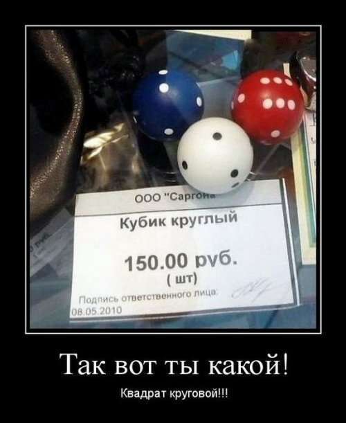 Демотиваторы новые, прикольные (14 шт)