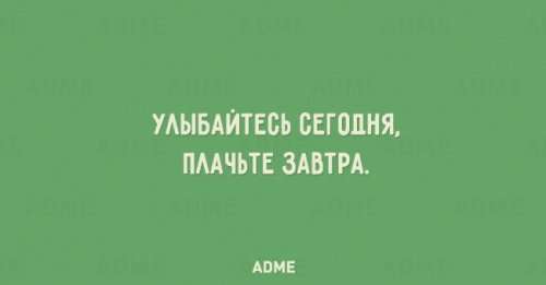 Прикольные открытки, которые вас приободрят (13 шт)