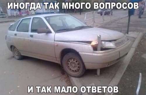 Фотоприколы на автотематику (19 шт)