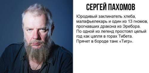 Об участниках телешоу &quot;Битва экстрасенсов&quot; в двух словах (8 фото)