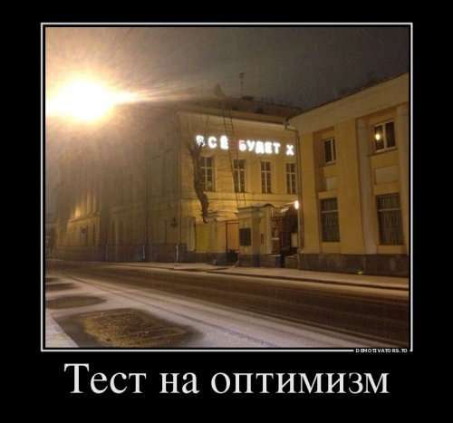 Сборник демотиваторов на Бугаге (17 шт)