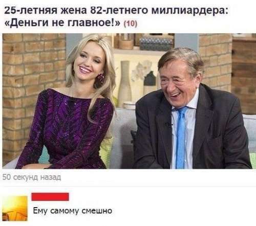 Прикольные комментарии и СМС-диалоги (25 фото)