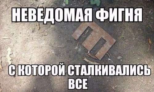 Смешные анекдоты на Бугаге (12 шт)