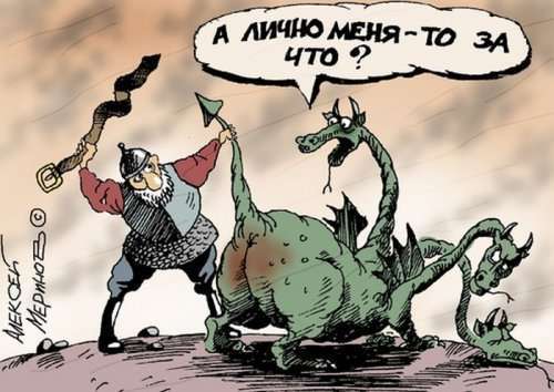 Злободневные карикатуры Алексея Меринова (28 шт)