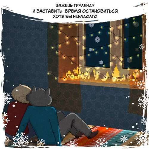 Скоро Новый год (10 фото)