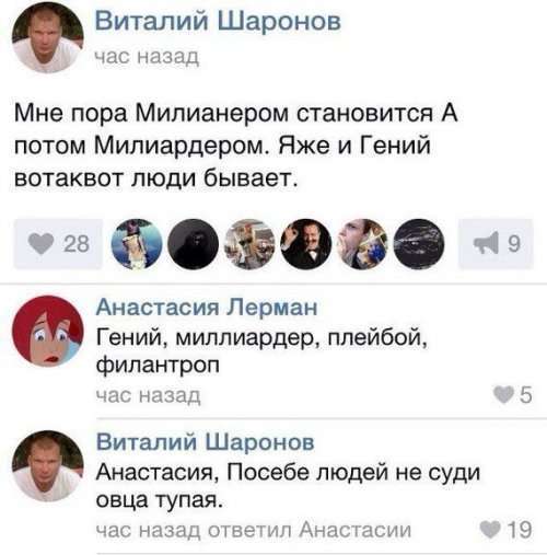 Прикольные картинки на Бугаге (42 шт)