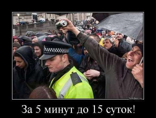 Прикольные демотиваторы на любой вкус (15 шт)