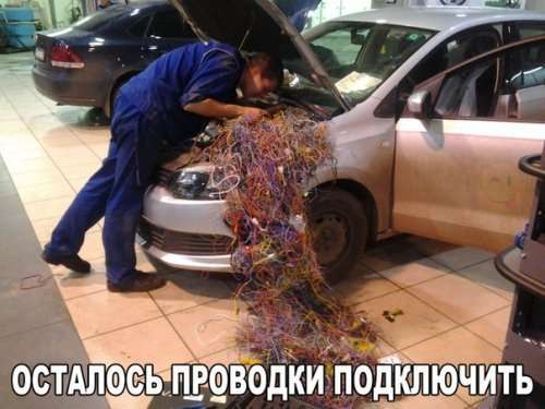 Фотоприколы на автотематику (32 шт)