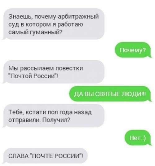 Прикольные комментарии и СМС-переписка (23 фото)