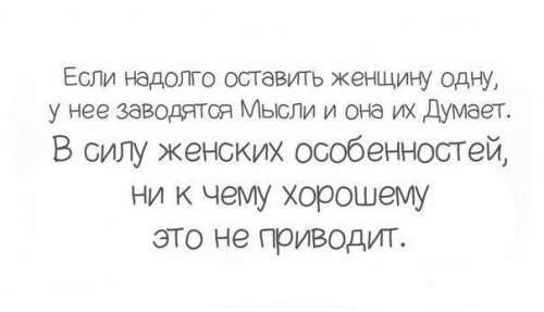 Новые анекдоты понедельника (11 шт)