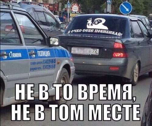 АВТОприкольные картинки (30 шт)