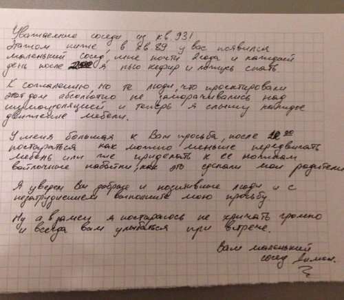 Дипломатия в быту, или Когда повезло с соседями сверху (2 фото)