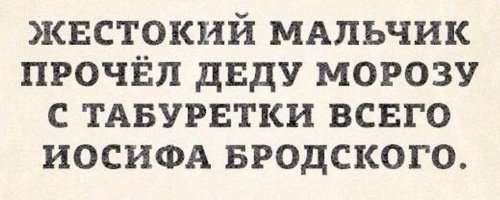 Весёлые анекдоты (9 шт)