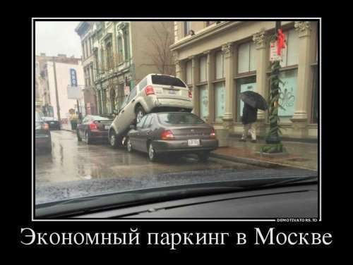Очередная порция демотиваторов (17 шт)