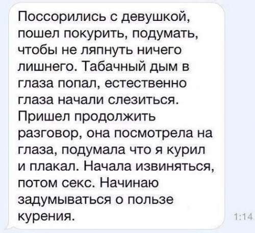 Прикольные комментарии и СМС-переписка (24 фото)