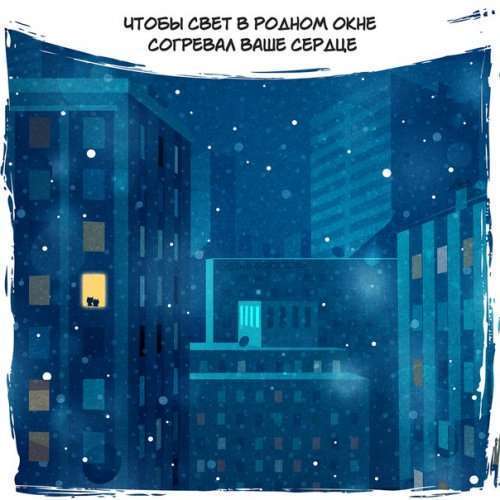 С Новым годом! (7 фото)
