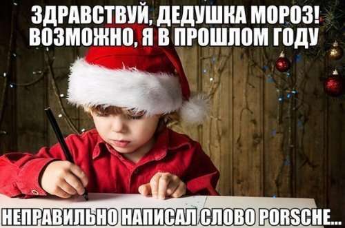 Новогодние анекдоты на Бугаге (11 шт)