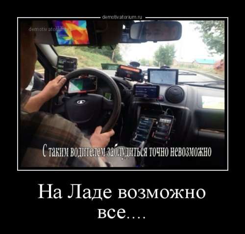 Новые демотиваторы (11 фото)