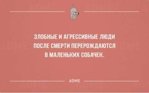 Прикольные открытки для любителей чёрного юмора (22 шт)