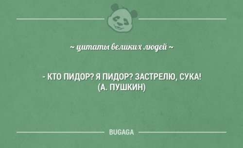 Цитаты великих людей в картинках (22 шт)